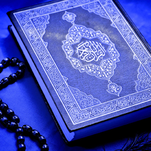 Quran